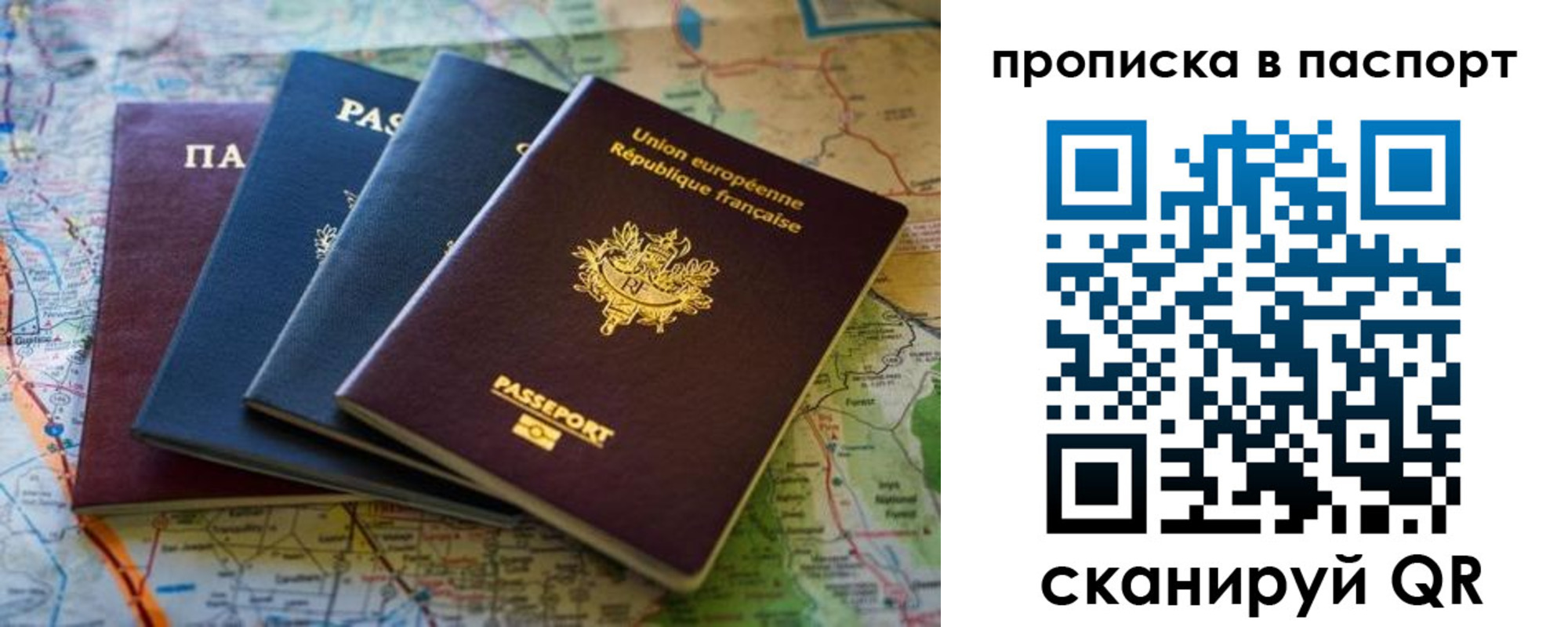 прописка регистрация в Горнозаводске