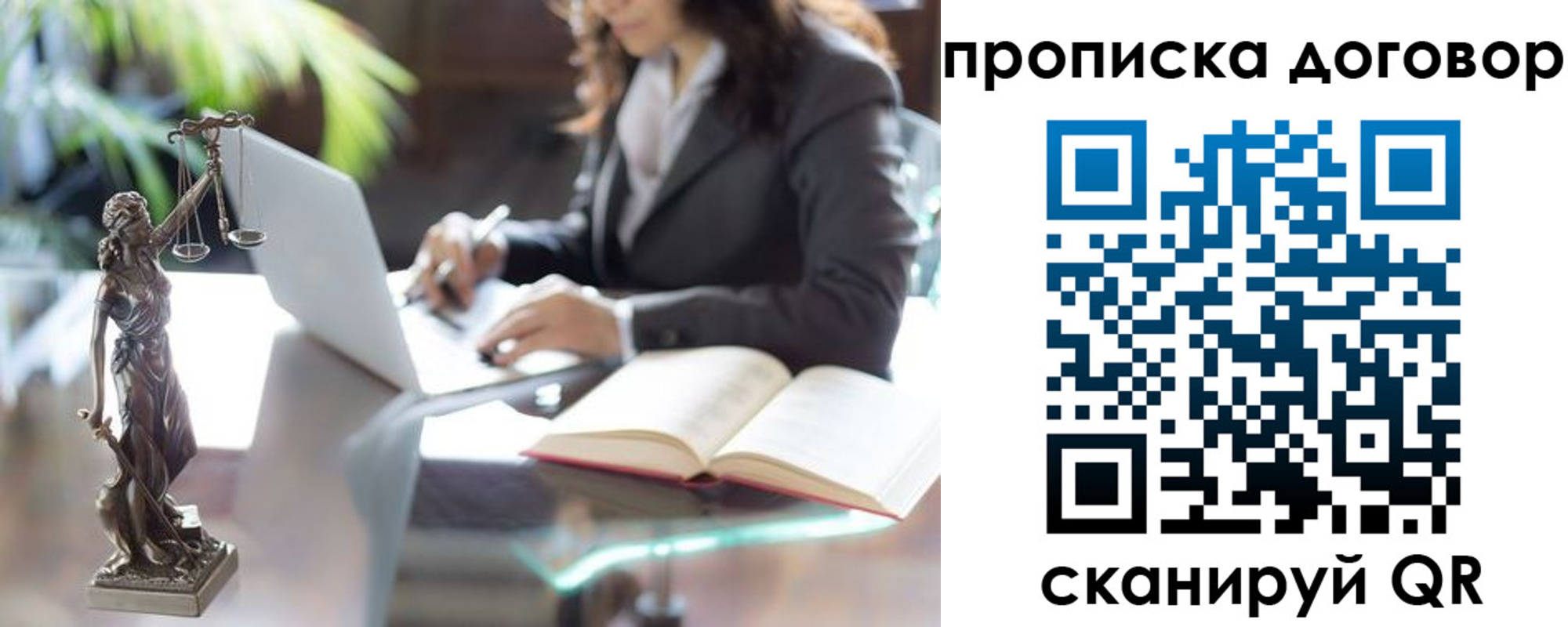 прописка иностранных граждан в Горнозаводске