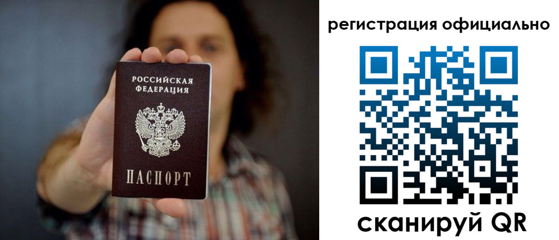 регистрация для дет. сада в Горнозаводске